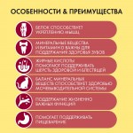 Сухой корм Friskies для стерилизованных кошек и кастрированных котов с кроликом и полезными овощами, 1,5 кг